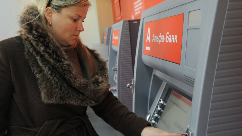 Hackeri din Ucraina au publicat întreaga bază de date a băncii ruse Alfa Bank