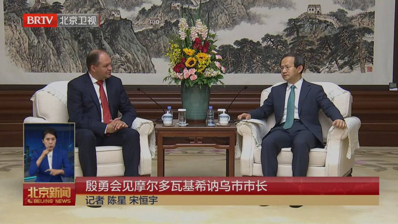 Ion Ceban, la Beijing: Am avut onoarea să discut cu primarul orașului