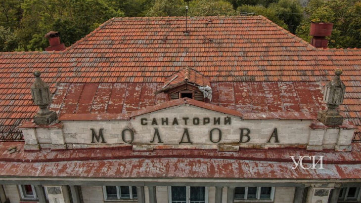 Sanatoriul Moldova din Odesa revine în proprietatea statului