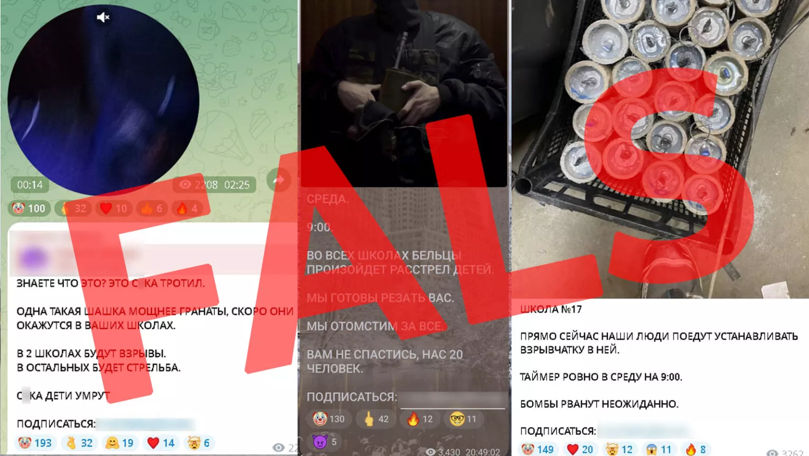 Amenințări pe Telegram la adresa unor școli din Bălți. Polițiștii investighează cazul