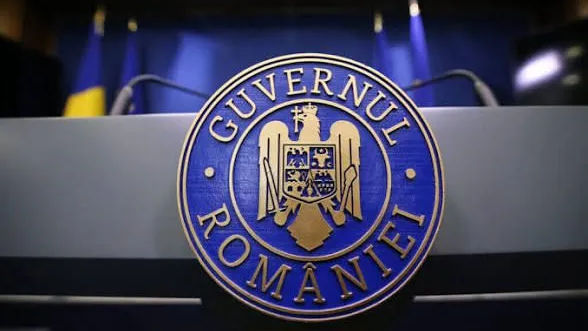 PSD și AUR au depus moțiunea de cenzură la adresa Guvernului României